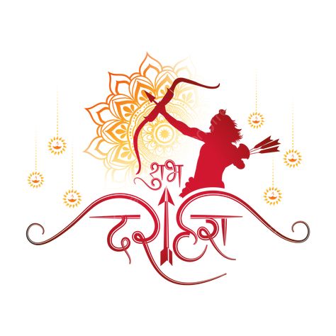 Shubh Vijayadashami, Ram Dussehra, Lord Shree Ram, Calligraphy Hindi, Vijaya Dashami, Kali Mantra, Happy Dussehra Wishes, Curved Arrow, Hindi Calligraphy