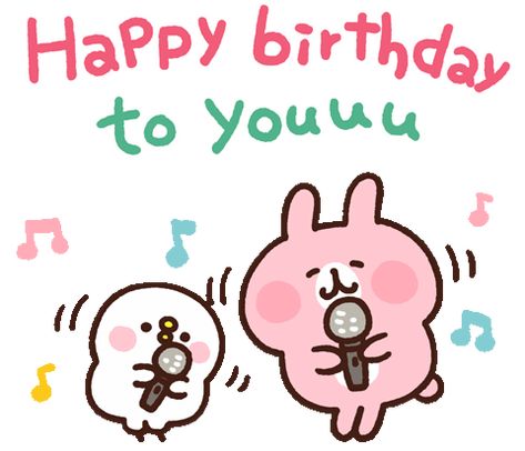 Happy Birthday Cute Gif, Gif Birthday Wishes, Gif Happy Birthday, Gif Birthday, Happy Birthday Dancing, Animals Animated, Birthday Gif Images, Happy Birthday Gif Images, Dancing Happy