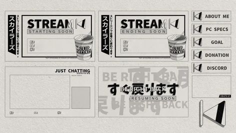 Japanese Overlay, Design Overlay, Twitch Streaming Setup, Streaming Setup, Stream Overlay, Twitch Channel, Japan Style, Japanese Vintage, Computer Wallpaper