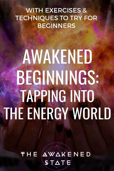 Awakened Beginnings: Tapping into the energy world - The Awakened state. Beyond this material world is a ethereal realm of Energy, thought, and vibration. Physics has taught us that we are not merely physical beings in a material world but the opposite, energy beings creating a material reality. How do we see and feel energy? Here are some techniques to try! How To Channel Energy, Feeling Energy, Ethereal Realm, Kundalini Awakening, Psychic Development, Alternative Healing, Material World, Quantum Physics, Energy Work