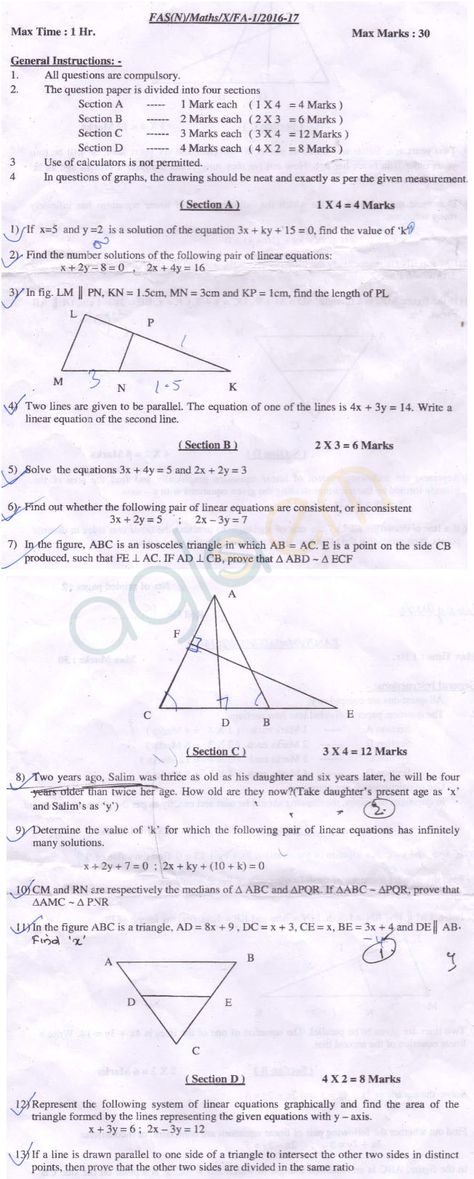 CBSE Class 10 Formative Assessment I Question Paper Cbse Class 10 Study Tips, Class 10 Cbse Notes, Evs Question Paper For Class 1, Class 10 Cbse, Class 10 Cbse Notes Maths, Previous Year Question Paper Class 10, Sample Papers Class 10 Science, Exam Preparation Tips, Study Hard Quotes