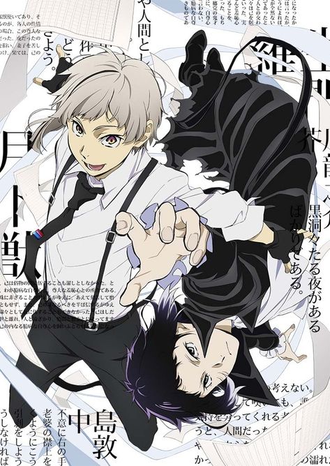 Bsd Silly, Akutagawa Ryuunosuke, Shin Soukoku, Anime Wall Prints !!, Bsd Memes, I'm Tired, Anime Poster, Anime Cover Photo, Dog People