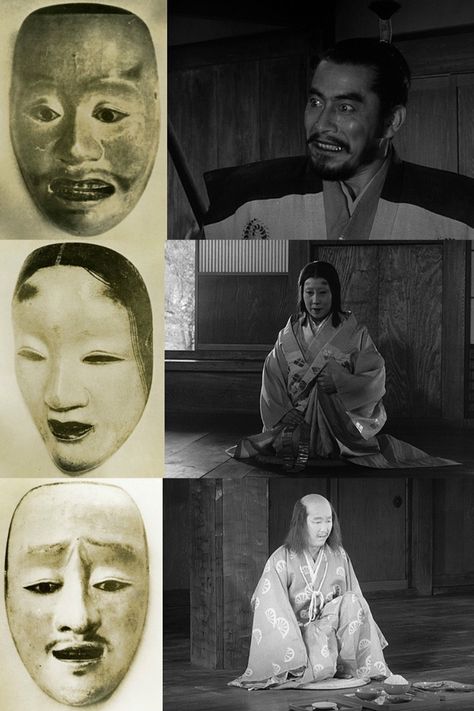 Noh Theatre, Akira Kurosawa, Noh Mask, Coastal Wallpaper, Movie Moments, Traditional Japanese Art, Cafe Art, Aesthetic Japan, Facial Features