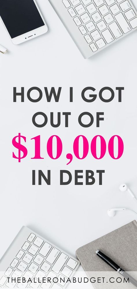 At 22, I had over $10,000 of credit card debt. I’ve partnered up with National Debt Relief to share my story of losing a job, accumulating debt, paying it off, plus 5 ways that may help you get out of your own debt. - www.theballeronabudget.com Losing A Job, National Debt Relief, Credit Card Debt Payoff, Debt Payoff Printables, Debt Relief Programs, Credit Debt, Credit Card Debt, Debt Settlement, Paying Off Credit Cards