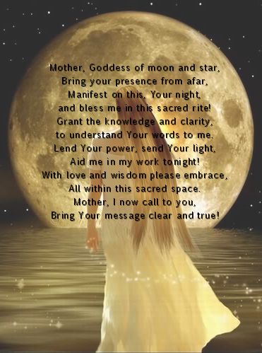 Full Moon Invocation by Autumn Rose c2002 Hangover Quotes, Full Moon Spells, Full Moon Eclipse, Full Moon In Aries, Air Magic, Hecate Goddess, Moon Magick, Moon Spells, Lunar Moon