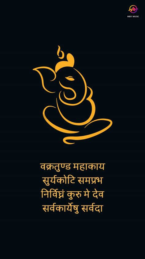 Jay Shree Ganesh, Happy Morning Images, Jay Ganesh, Ganesh Mantra, Chinese Dragon Art, Devi Images, Sri Ganesh, Devi Images Hd, Jay Shree Ram