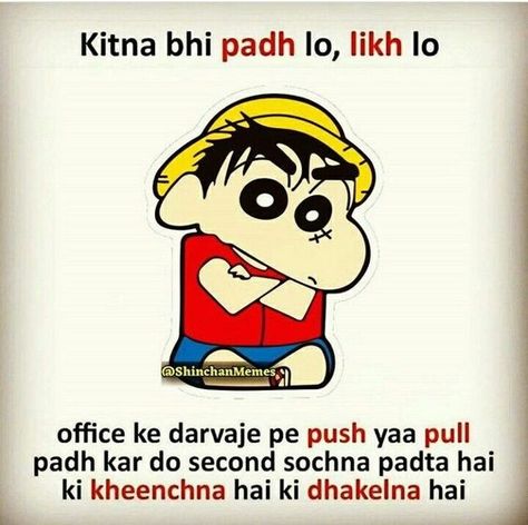 Funny Minion Memes, Funny Images With Quotes, Funny Quotes In Hindi, Exam Quotes Funny, Whatsapp Videos, Jokes Images, Bff Quotes Funny, Funny Jokes For Kids, Funny Attitude Quotes