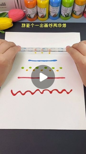 paper crafts creator on Instagram: "Learn a new skill! You can draw a beautiful cake by scraping with a ruler. Come and try it #CreativeHandmadePainting #ParentchildHandmade #PaintPainting #KindergartenHandmade #diyTutorial #handmadediy #childrencraft #funart #creativecraft #artforkids" Scrape Painting, Painting Birthday, Gift For Mom Christmas, Hand Crafts For Kids, Painted Cakes, Beautiful Cake, Art Activities For Kids, Learn A New Skill, Christmas Gift Basket