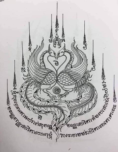 Yantra Tattoo, Beer Tattoos, Khmer Tattoo, Buddha Tattoo Design, Thailand Tattoo, Armband Tattoos, Sak Yant Tattoo, Sak Yant, Buddha Tattoo