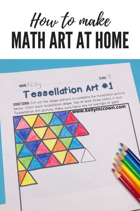 Making art at home for kids? Tessellations math project is easy to do at home for students grades 3, 4, 5. Math activities elementary kids love making and coloring. Try this art project today! Math Art Projects Upper Elementary, Math And Art Integration, Math Art Projects For Kids, Maths Art, Patterns Math, Project Rubric, Math Art Activities, Math Is Fun, Math Examples