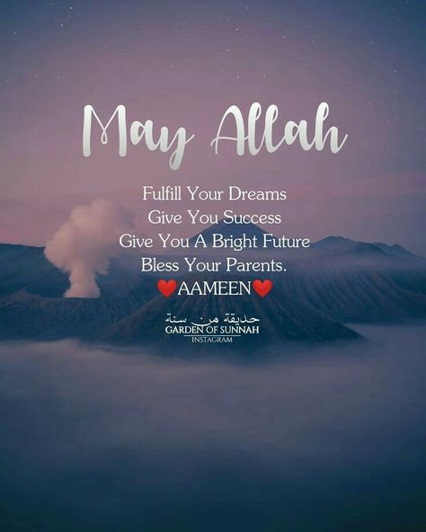 Safe Journey Prayer, Happy Graduation Quotes, Complicated Quotes, Islamic Birthday Wishes, Dua Quotes, Islamic Dp, Exams Funny, Birthday Wish For Husband, Morning Video