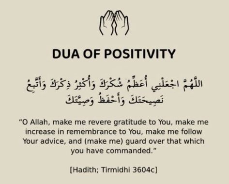 Patient Quotes, Daily Dhikr, Sabr Islam, Motovational Quotes, Be Patient Quotes, Umrah Guide, Chickpeas Benefits, Islam Dua, Best Short Quotes