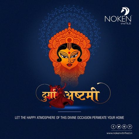 Durga Ashtami Wishes, Ashtami Wishes, Happy Durga Ashtami, Diamond Polki Jewellery, Gold Antique Jewellery, Durga Ashtami, Dental Marketing, Guru Purnima, Happy Navratri