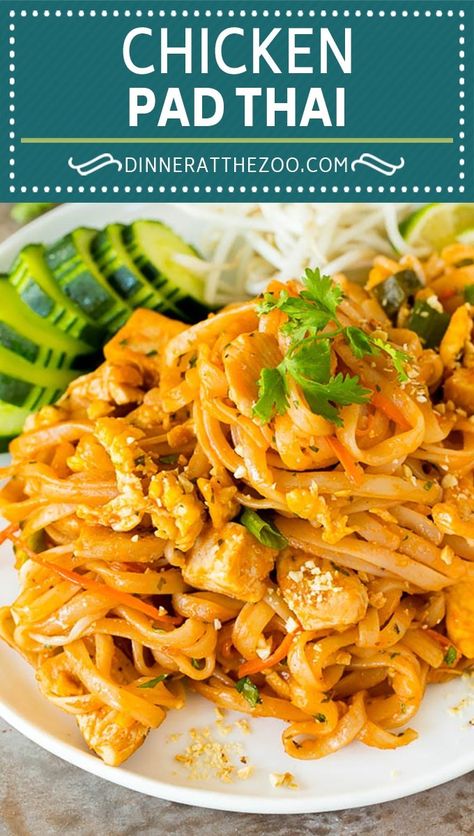 This chicken pad thai is rice noodles tossed with tofu, sliced chicken, veggies and egg, all in a savory sauce. Chicken Rice Noodles, Thai Recipes Noodles, Tofu Pad Thai, Thai Chicken Recipes, Thai Rice Noodles, Rice Noodle Recipes, Pad Thai Sauce, Chicken Pad Thai, Pad Thai Noodles