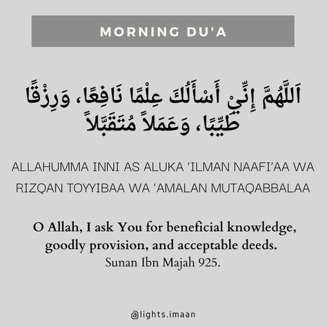 Would you like to learn the dua the Prophet Muhammad (ﷺ) used to recite during Fajr or the morning prayer? It was reported in the Sahih hadith by Umm Salamah that while he said the Salam, he would say the allahumma inni as aluka ilman nafian dua. This is a very short dua, easy to memorize and learn, and it asks Allah SWT for beneficial knowledge, for good provision and acceptable deeds. The reason why this is a very popular dua is it asks Allah for much and Allah is the best Giver of sustenan Short Dua, Tahajjud Prayer, Sunnah Prayers, Sabar Quotes, Mekka Islam, Morning Dua, Prophet Muhammad Quotes, Islam Quotes About Life, Islamic Quotes On Marriage