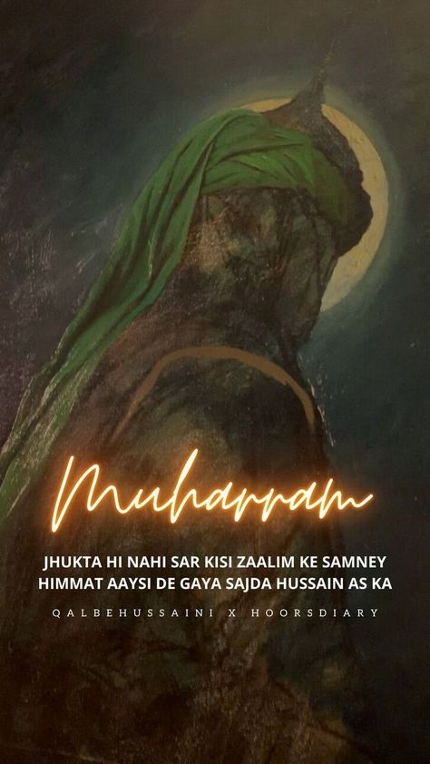 10 Muharram Images, 9 Muharram Status, Moharam Islamic New Year, 10 Moharam, Moharam Status, 10 Muharram Quotes, 9 Muharram, Islamic New Year Wishes, Muharram Images