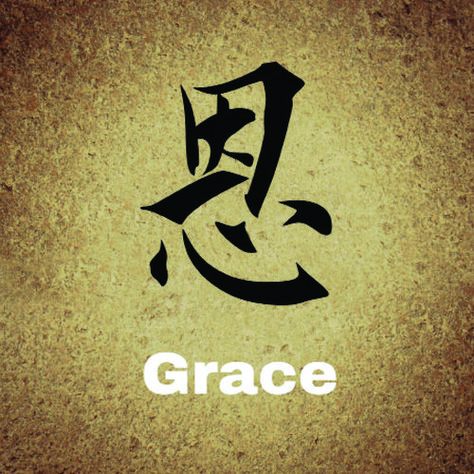 Symbol For Grace, Japanese Symbols Tattoo, What Is Grace, Sketchy Tattoo, Alphabet Symbols, Create Your Own Story, The Grace Of God, Japanese Symbol, Grace Of God