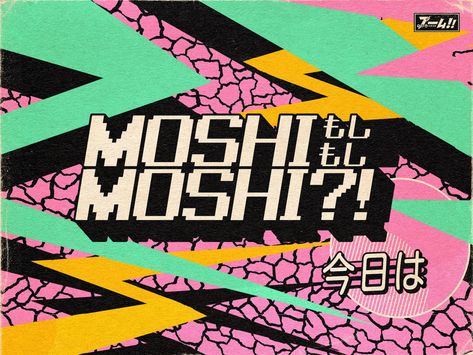 Moshimoshi Logo ! by Paiheme on Dribbble 80s Logo, Design Fields, Fashion Art Illustration, Best Graphics, Graphic Design Print, 로고 디자인, Aesthetic Design, Graphic Design Posters, Art Logo