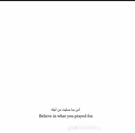 Short Arabic Poems, Caption For Islamic Post, Islamic Qoutes About Sabr, Arabic Short Quotes, Arabic Life Quotes, Deep Islamic Quotes About Life, Islamic Deep Quotes, Sabr In Arabic, Arabic Quotes Love