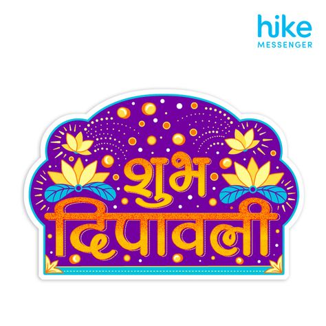 Hike Messenger Diwali Greetings Stickers on Behance Diwali Sweets Illustration, Happy Diwali Illustration Art, Diwali Packaging, Happy Diwali Stickers, Diwali Elements Illustration, Diwali Stickers, Dashain Festival Card, Diwali Illustration, Groom Cartoon