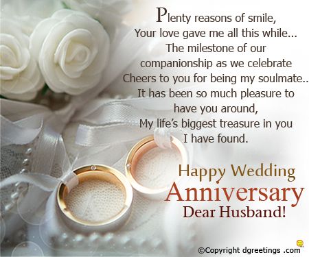 Happy wedding Anniversary my love . Anniversary Message For Husband, 25th Marriage Anniversary, Happy Anniversery, Happy Anniversary Husband, Cards For Husband, Happy Anniversary Wedding, Wedding Anniversary Message, Anniversary Wishes For Husband, Anniversary Card For Husband