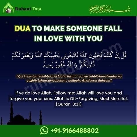 Dua To Make Someone Fall In Love With You Dua To Make Someone Fall In Love With You, Dua To Make Someone Love You, Dua For Someone You Love, Love Wazifa, Dua Love, Power Of Dua, Daily Dhikr, Islam Pics, Islamic Baatein