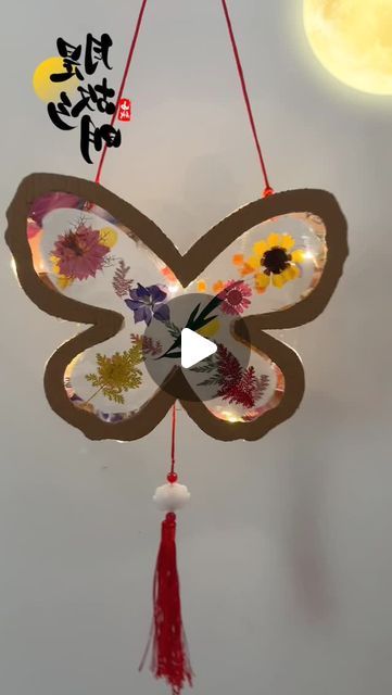 paper crafts creator on Instagram: "Use waste paper shells and flowers and plants to make Mid-Autumn Festival lanterns #diycraft #midautumnfestival #handmadelanterns #wastepaperreuse #creativecrafts #festivecraft #naturecraft #parentchildactivity #upcyclecraft #quickdiy" Paper Shells, How To Make A Lantern, Handmade Lanterns, Festive Crafts, Diy Lanterns, How To Make Lanterns, Quick Diy, Best Out Of Waste, Autumn Festival