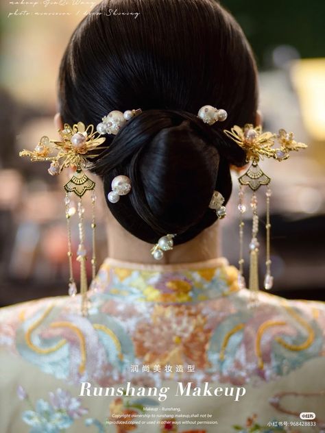 Traditional Chinese Hairstyle, Scrunchie Bun, Asian Hair Ornaments, Hair Ornaments Wedding, Hair Tea, Gorgeous Birthday, Bridal Styling, Birthday Hairstyles, Chinese Hair Accessories