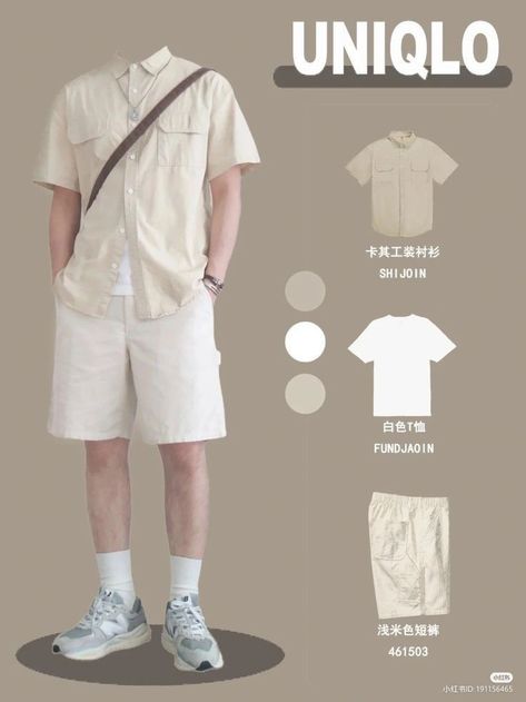 Uniqlo Summer Outfit Men, Relaxed Streetwear, Guys Fashion Casual, Mens Smart Casual Outfits, Weekend Looks, Color Coordination, Minimalist Fashion Men, Classy Outfits Men, Spring Outfits Men