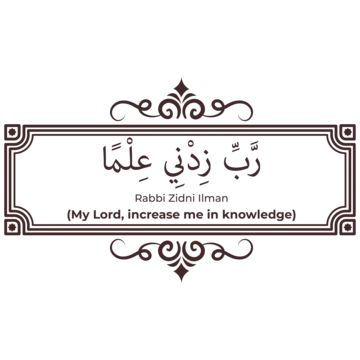 rabbi zidni ilma,rabbi zidni ilman,knowledge,wisdom,wise,dua,pray,prayer,islamic,islam,ramadan,muslim,ramadhan,muslimah,ramadan dua,doa,arabic,calligraphy,ramadan prayer,mubarak,moslem,religion,rabbe zidnee ilma,islamic quran quotes,quotes,make dua,ramadan mubarak,islamic dua,quran,muslim prayer,increase knowledge,increase,to allah,allah,verse,quranic verse,quran verse,dua from quran,al quran,al quran dua,holy quran,religious,supplication,hadith,islamic frame,daily dua,vintage border,islamic bor Rabbi Zidni Ilma Wallpaper, Rabbi Zidni Ilma Calligraphy, Rabi Zidni Ilma, Islamic Quran Quotes, Rabbi Zidni Ilma, Verse Quran, Dua Quran, Calligraphy Ramadan, Quran Dua