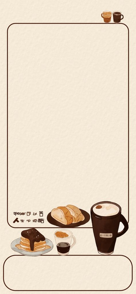 Coffee Wallpaper Iphone, Minimalist Wallpaper Phone, الفن الرقمي, 귀여운 음식 그림, Cocoppa Wallpaper, Coffee Wallpaper, Iphone Lockscreen Wallpaper, Simple Iphone Wallpaper, Beige Wallpaper