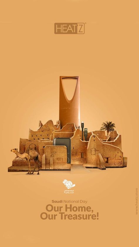 Saudi National Day, National Day Saudi, Creative Advertising Design, Graphic Design Ads, 3d Studio, Social Media Design Inspiration, المملكة العربية السعودية, Graphic Design Lessons, Creative Poster Design