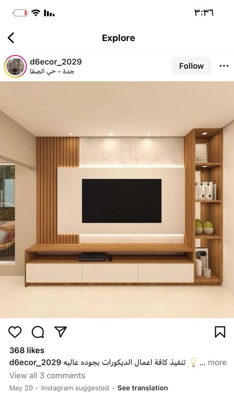 Tv Showcase Design Living Rooms, Tv Showcase Design, Ruang Tv, Modern Kitchen Storage, Casa Clean, Tv Unit Furniture Design, Tv Unit Decor, Interior Ceiling Design, Tv Unit Interior Design