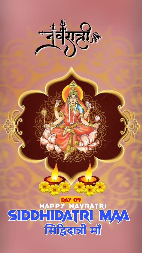 Siddhidatri Mata 9th day of navratri Ma Siddhidatri Images, Navratri Day 9 Siddhidatri, Maa Siddhidatri Images, Day 9 Navratri, 9th Day Of Navratri, Navdurga Maa, Bhakti Photo, Navratri Quotes, Happy Holi Video