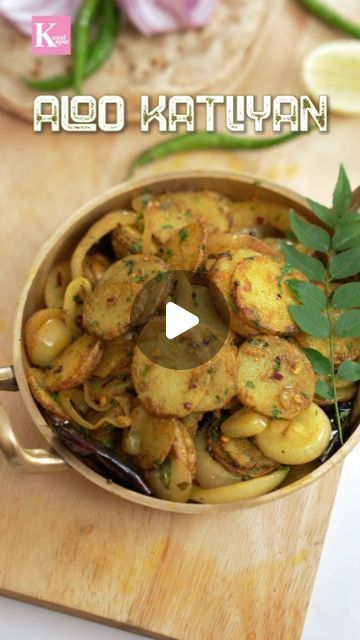 Aaloo Recipe, Aloo Recipes, Diy Crafts For Home Decor, Recipe Of The Day, Indian Food Recipes, Spice Things Up, New Recipes, Vegetarian Recipes, Cooking Recipes