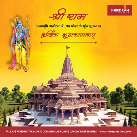 JAI SHREE RAM !!

Let's Rejoice & Celebrate The Grand Bhoomi Poojan Ceremony of Shri Ram Mandir 

#ShriRam #RamMandir #India #Festivals Ram Mandir Udghatan, Ram Mandir Inauguration, 22 January Ram Mandir Banner, Ram Mandir Pran Pratishtha Poster, Ram Mandir Opening, Ram Mandir Creative Ads, 22 January Ram Mandir Poster, 22 January Ram Mandir, Ram Mandir Poster