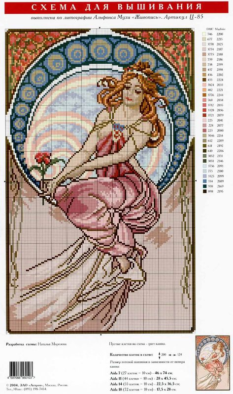 beautiful alphonse mucha cross stitch Fantasy Cross Stitch, Vintage Cross Stitch Pattern, Stitch Pictures, Cross Stitch Love, Pola Kristik, Stitch And Angel, Beautiful Cross Stitch, Cross Stitch Bookmarks, Alphonse Mucha