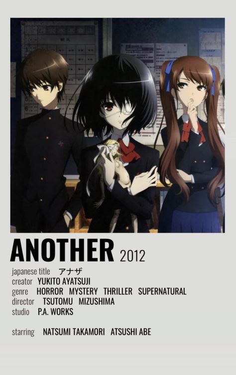 Another Minimalist Poster! Another Misaki Mei, Another Misaki, Another Poster, Japanese Animated Movies, Anime Suggestions, Film Posters Minimalist, Anime Toon, Animes To Watch, Film Anime