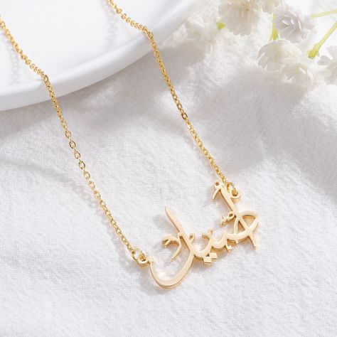 Gifts For Eid, Arabic Name Necklace, Arabic Necklace, Islam Ramadan, Calligraphy Arabic, Arabic Script, Eid Ramadan, Custom Calligraphy, Nameplate Necklace