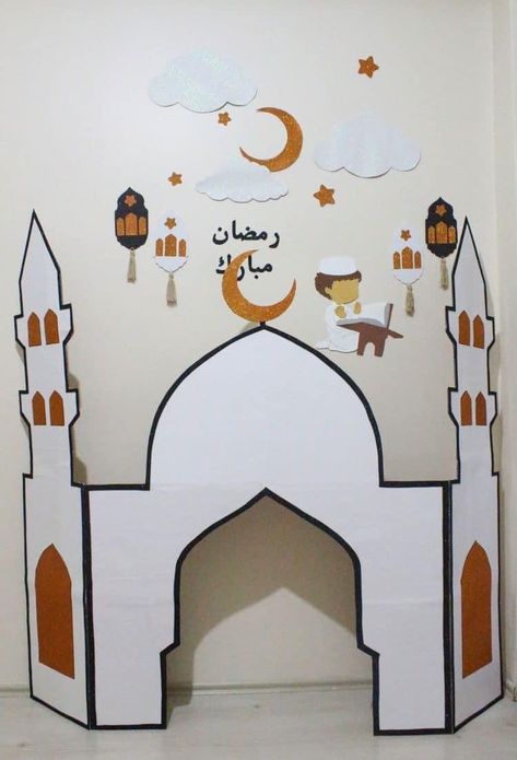 Ramazan Decor Ideas, Islamic Symbols, Ramadan Mosque, Kindergarten Art Crafts, Decoraciones Ramadan, Diy Paper Flowers, Islamic Kids Activities, Ramadan Kids, Handmade Cards Diy