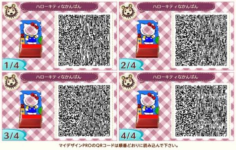 Acnl Standee Qr Codes, Acnl Qr Codes, Flag Code, Motif Acnl, Animal Crossing 3ds, Ac New Leaf, Animal Crossing Guide, Hama Beads Minecraft, Big Mama