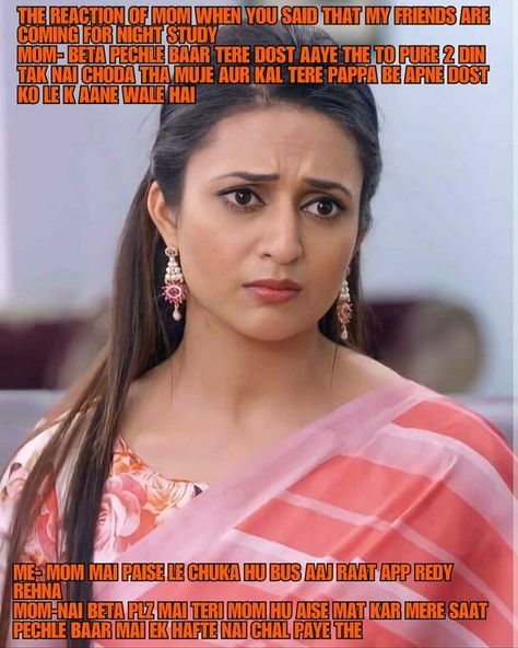 Tv Actress Images, Vulgar Humor, Hot Meme, Veg Jokes, Enjoy Girl, Girlfriend Jokes, Divyanka Tripathi, English Jokes, Funny Baby Memes