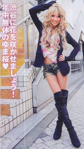 Ane Gyaru Outfit, Ane Gyaru, Valerie Gray, Gyaru Outfit, Japanese Gyaru, Gyaru Style, Gyaru Fashion, K Fashion, Japanese Street Fashion