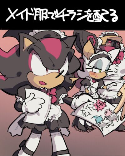 Team Dark Team Dark Fanart, Team Dark Sonic, Cream Sonic, Dark Sonic, Team Dark, Shadow And Rouge, Shadow And Maria, Sonic Fanart, Shadow And Amy