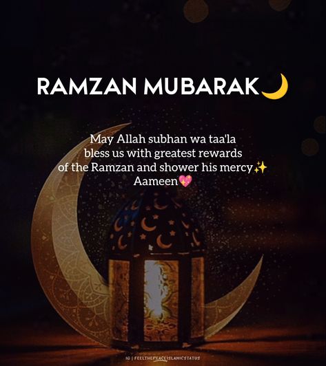 Ramzan Wishes Quotes, Idd Mubarak, Ramzan Wishes Images, Ramzan Mubarak Wishes, Ramzan Mubarak Images, Ramzan Mubarak Image, Ramzan Wishes, Stranger Quotes, Onam Wishes