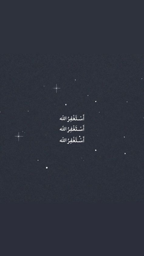 Astaghfirullah Wallpaper Aesthetic, Astaghfirullah Wallpaper, Islamic Wallpaper Iphone, Short Islamic Quotes, Birthday Quotes For Best Friend, Creative Life Quotes, Islamic Quotes Wallpaper, Study Motivation Quotes, Really Good Quotes