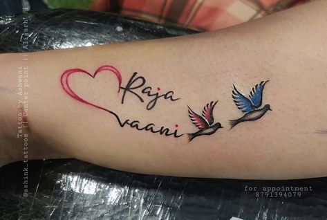 Cute Tattoo For Women, Name Flower Tattoo, Small Tattoos For Girls, Name Tattoo Design, Name Tattoo Ideas, Krishna Tattoo, Tattoo Designer, Rose Tattoos For Women, Name Flower