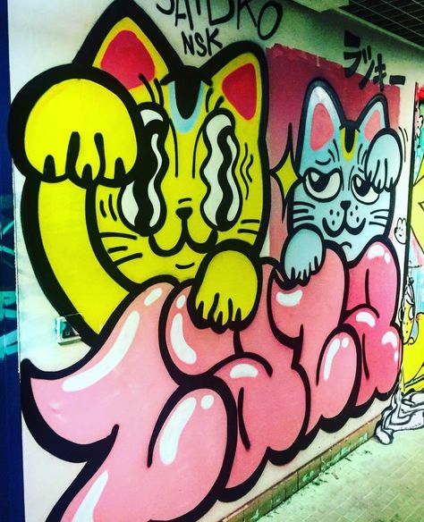 Graffiti Wall Design, Japanese Graffiti Art, Japanese Street Art Graffiti, Cat Graffiti Art, Chinese Art Drawing, Asian Graffiti, Chinese Graffiti, Japan Graffiti, Japanese Street Art