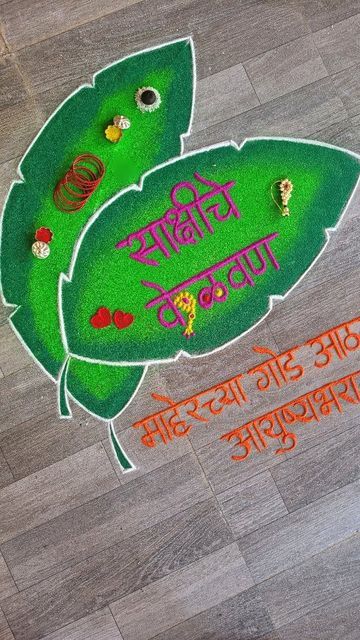 Navratri Colours, Colours 2023, Poster Rangoli, Easy Rangoli Designs Videos, Very Easy Rangoli Designs, Rangoli Designs Simple Diwali, White Instagram, Rangoli Side Designs, Rangoli Designs Latest