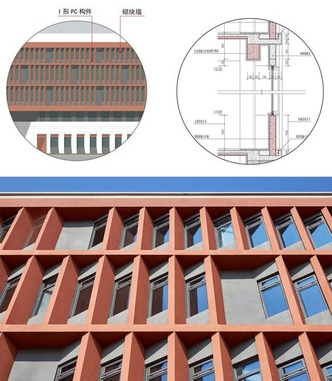 Shading Device, University Housing, School Building Design, Campus Design, Urban Design Concept, Concept Models Architecture, University Architecture, Building Elevation, Architecture Model House